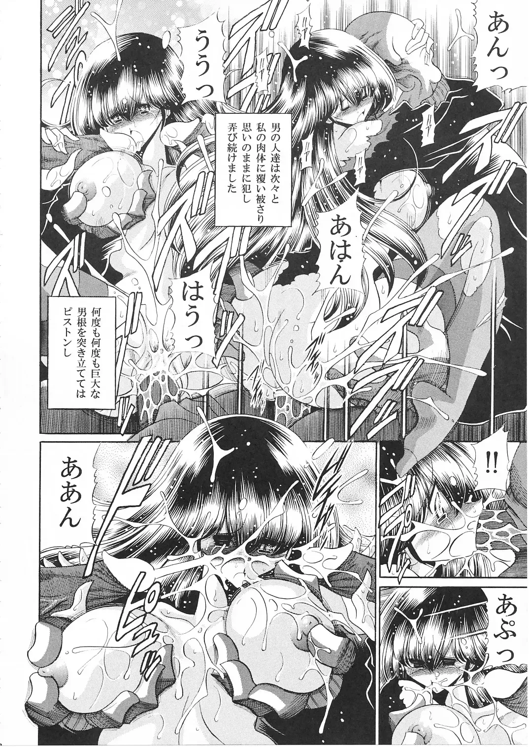 [Horikawa Gorou] Ikkokukan Kanri Nisshi Fhentai - Page 17