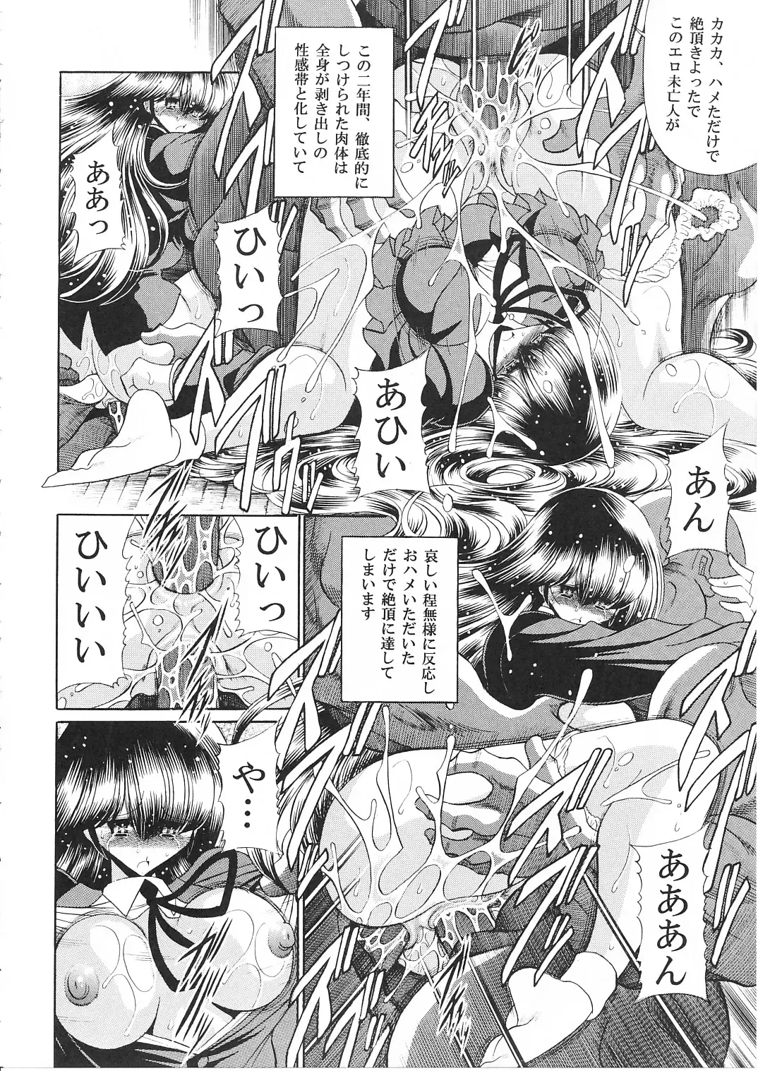 [Horikawa Gorou] Ikkokukan Kanri Nisshi Fhentai - Page 41