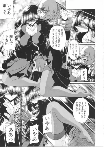 [Horikawa Gorou] Ikkokukan Kanri Nisshi Fhentai - Page 10