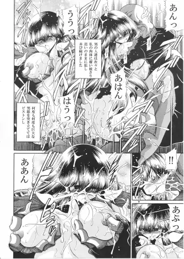 [Horikawa Gorou] Ikkokukan Kanri Nisshi Fhentai - Page 17