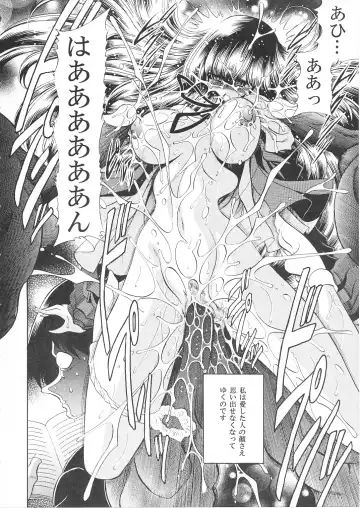 [Horikawa Gorou] Ikkokukan Kanri Nisshi Fhentai - Page 47