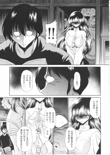 [Horikawa Gorou] Ikkokukan Kanri Nisshi Fhentai - Page 48