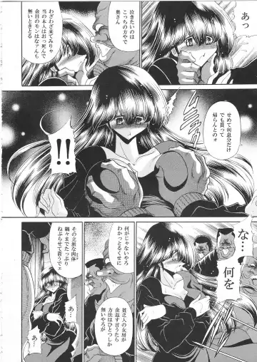 [Horikawa Gorou] Ikkokukan Kanri Nisshi Fhentai - Page 9