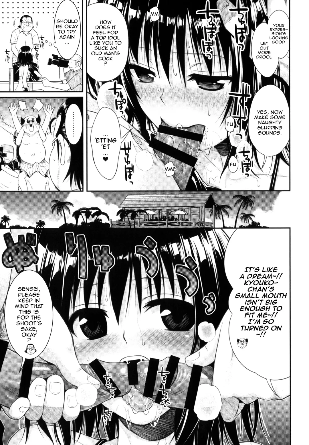 [Shimanto Shisakugata] MAGICAL☆IV Fhentai - Page 12