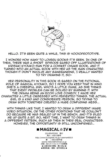 [Shimanto Shisakugata] MAGICAL☆IV Fhentai - Page 21