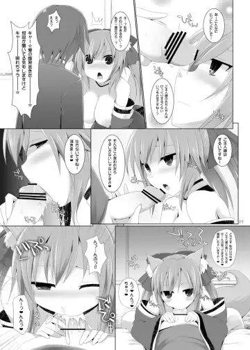 [Kujiran - Kurikara] Goshujin-sama Oppai desu yo!! Fhentai - Page 17