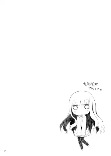 [Kujiran - Kurikara] Goshujin-sama Oppai desu yo!! Fhentai - Page 24