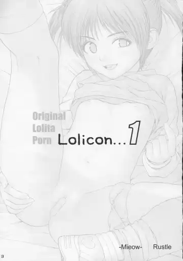 [Rustle] Lolicon 1 Fhentai - Page 2