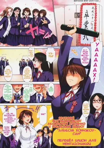 Read [Murasaki Syu] Honjou-san no Album | Альбом Хончжоу-сан - Fhentai