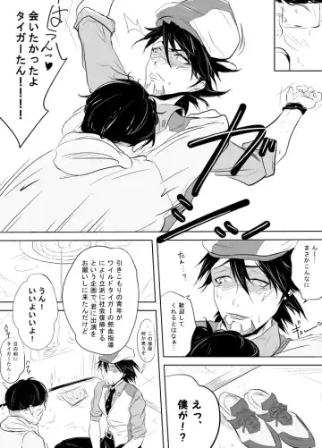 [Kigetu Miya] Hikikomori Otaku o Kousei Sasemasu! Fhentai - Page 4