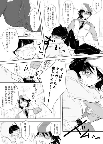 [Kigetu Miya] Hikikomori Otaku o Kousei Sasemasu! Fhentai - Page 5