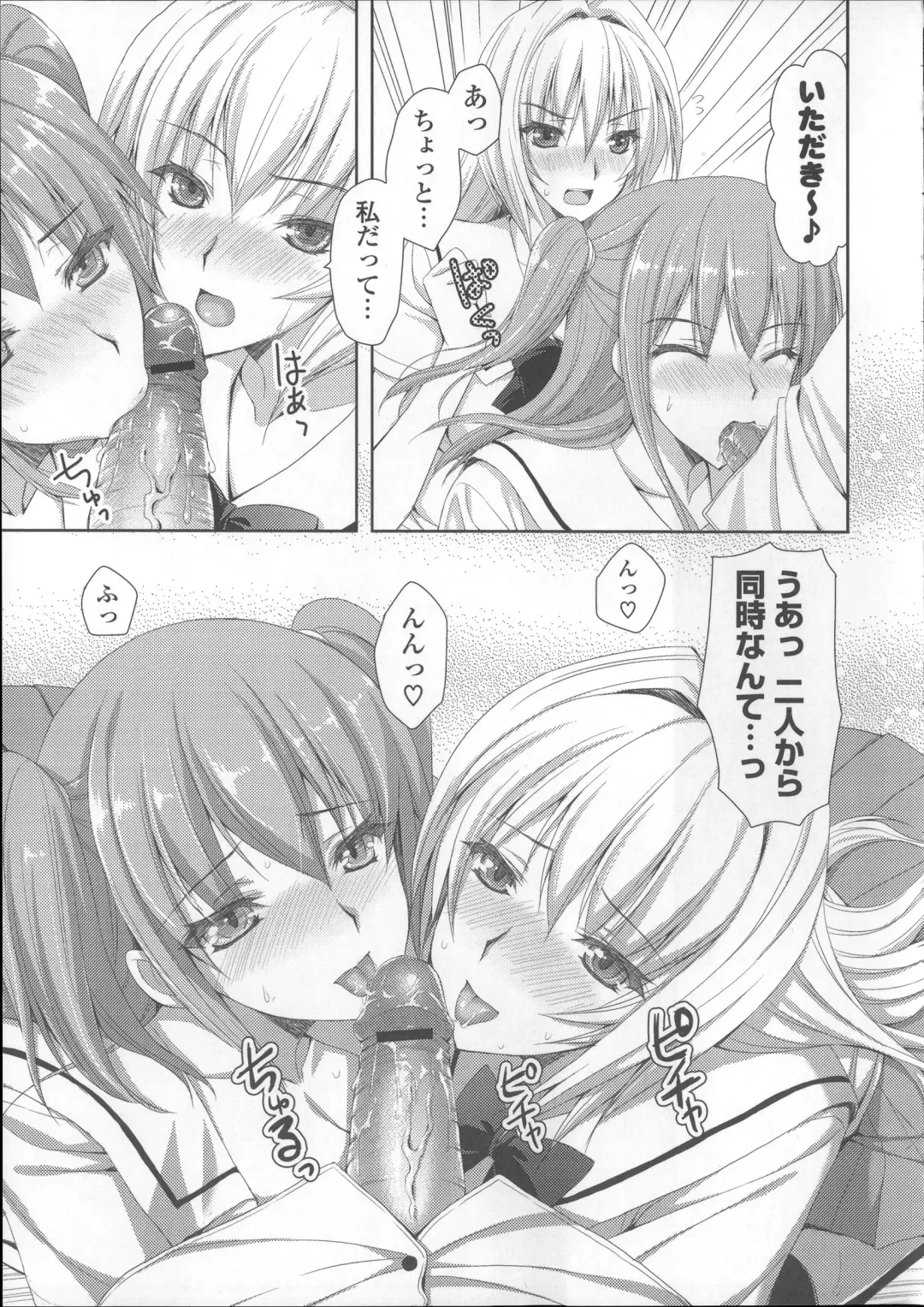 [Ayakawa Riku] Ane-Imo♥Love H Fhentai - Page 115