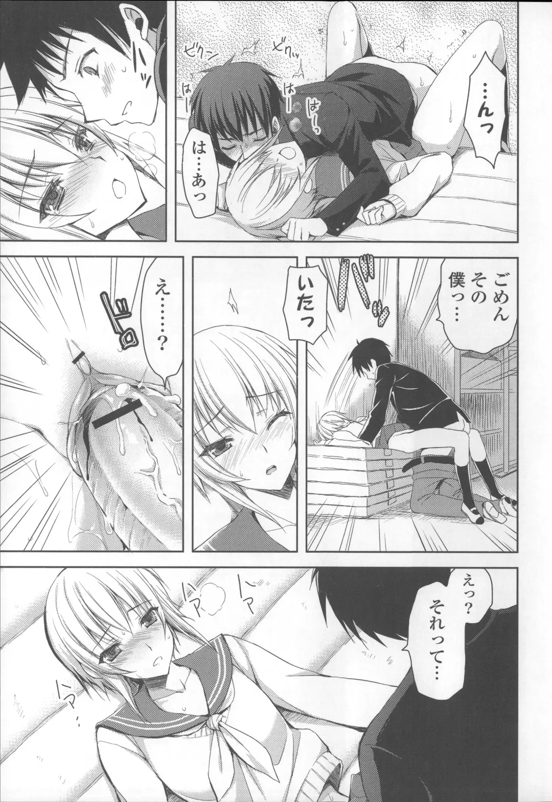 [Ayakawa Riku] Ane-Imo♥Love H Fhentai - Page 131