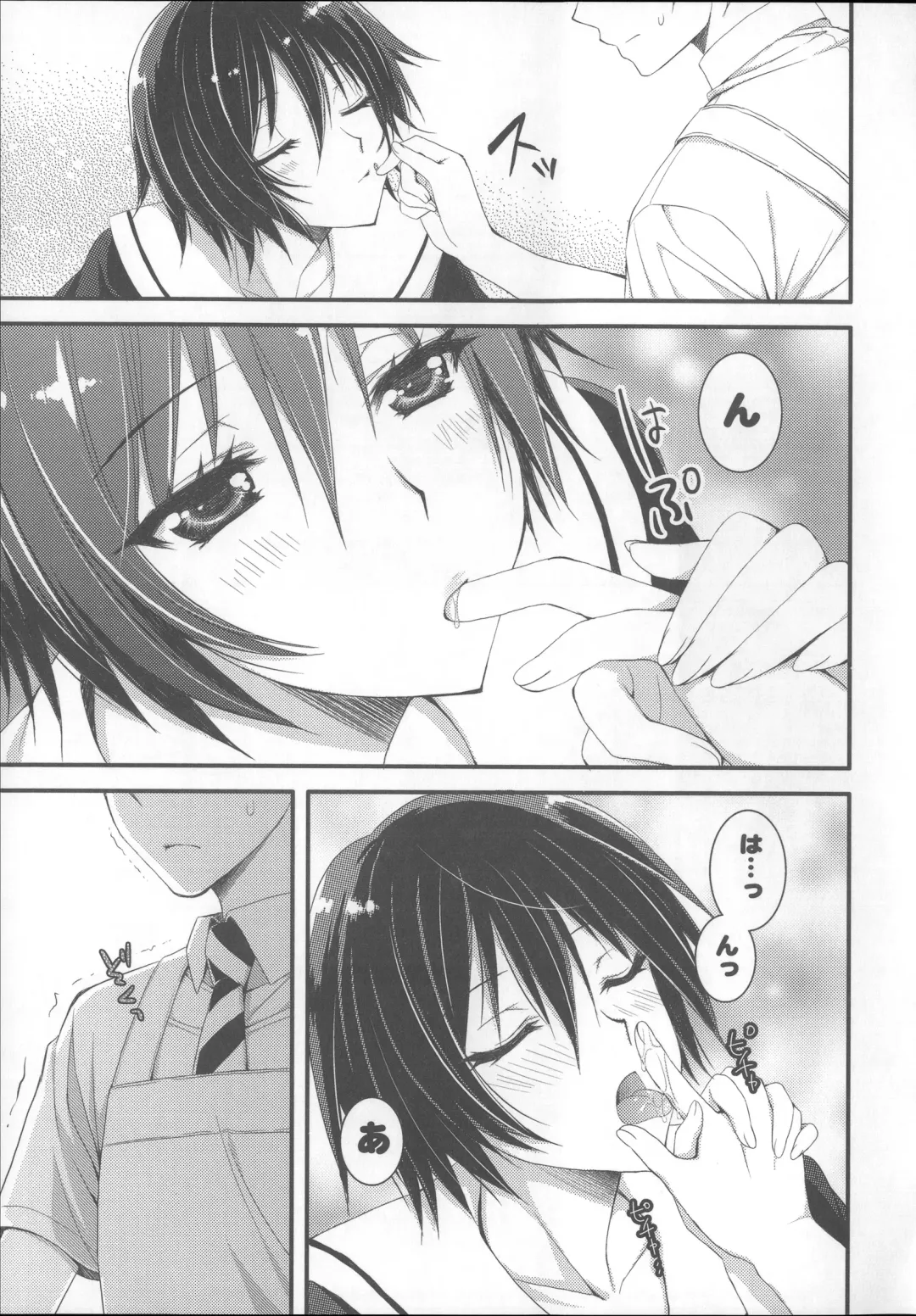 [Ayakawa Riku] Ane-Imo♥Love H Fhentai - Page 163