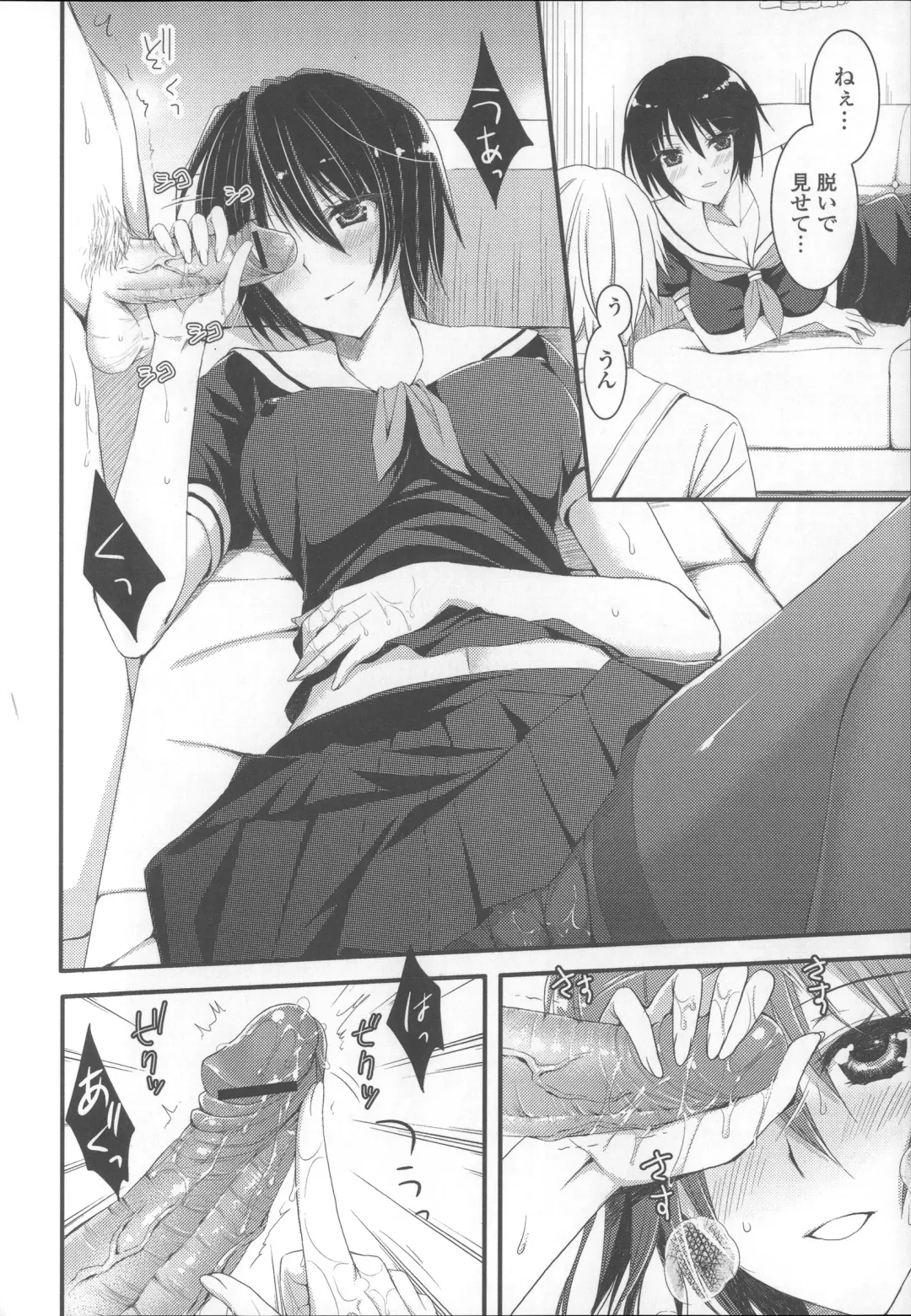 [Ayakawa Riku] Ane-Imo♥Love H Fhentai - Page 166