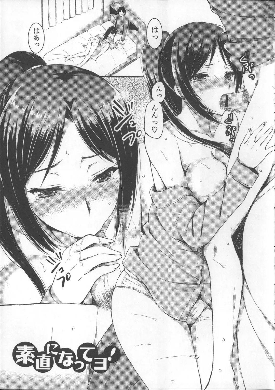 [Ayakawa Riku] Ane-Imo♥Love H Fhentai - Page 35