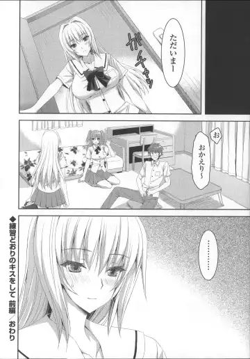 [Ayakawa Riku] Ane-Imo♥Love H Fhentai - Page 106