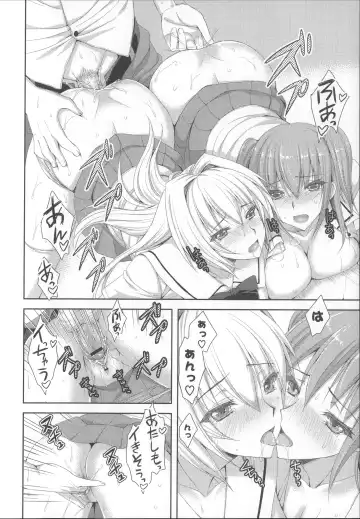 [Ayakawa Riku] Ane-Imo♥Love H Fhentai - Page 120