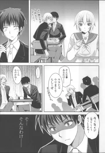 [Ayakawa Riku] Ane-Imo♥Love H Fhentai - Page 125