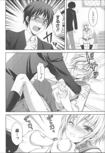 [Ayakawa Riku] Ane-Imo♥Love H Fhentai - Page 128