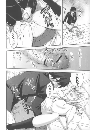 [Ayakawa Riku] Ane-Imo♥Love H Fhentai - Page 130