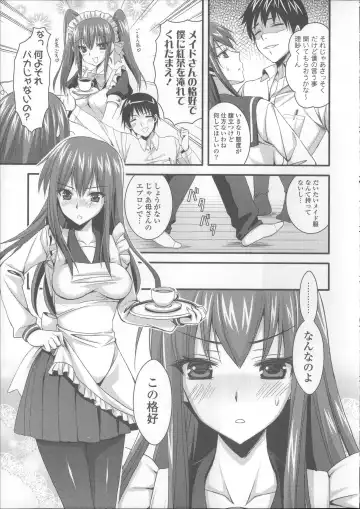 [Ayakawa Riku] Ane-Imo♥Love H Fhentai - Page 147