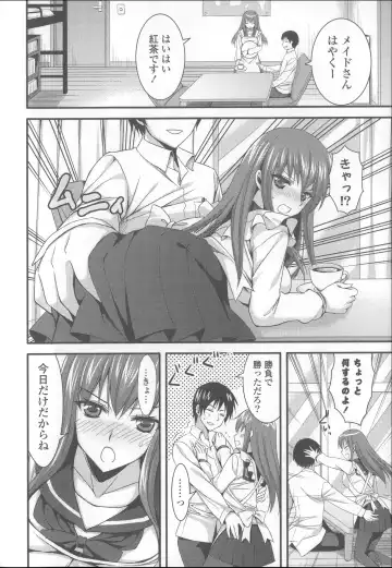 [Ayakawa Riku] Ane-Imo♥Love H Fhentai - Page 148