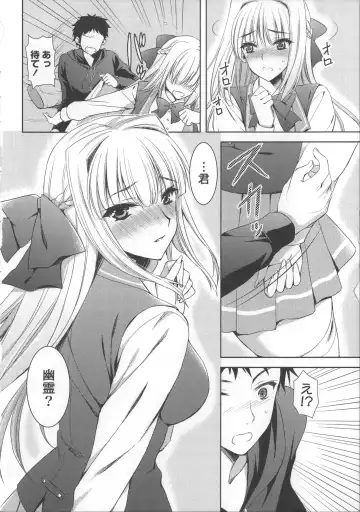 [Ayakawa Riku] Ane-Imo♥Love H Fhentai - Page 16