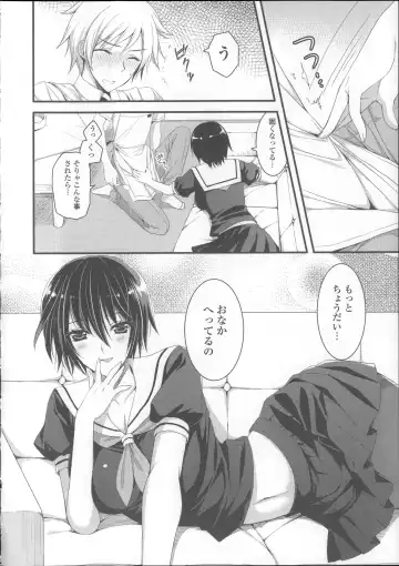 [Ayakawa Riku] Ane-Imo♥Love H Fhentai - Page 164