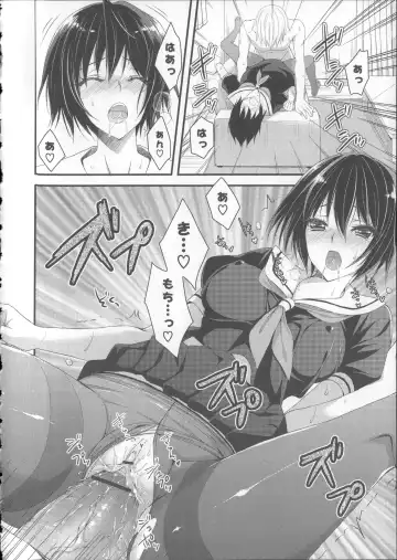 [Ayakawa Riku] Ane-Imo♥Love H Fhentai - Page 172