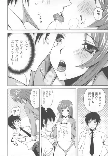 [Ayakawa Riku] Ane-Imo♥Love H Fhentai - Page 178