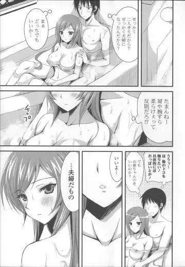 [Ayakawa Riku] Ane-Imo♥Love H Fhentai - Page 179