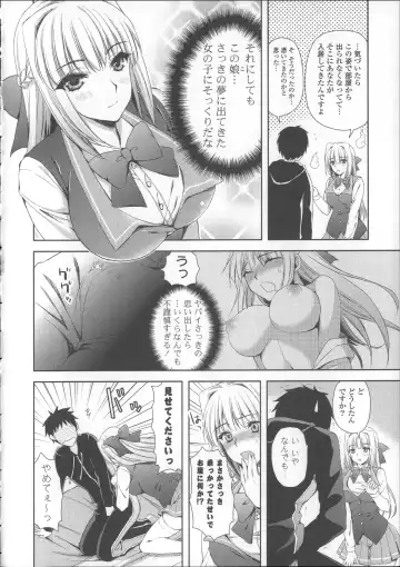 [Ayakawa Riku] Ane-Imo♥Love H Fhentai - Page 18