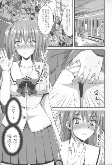[Ayakawa Riku] Ane-Imo♥Love H Fhentai - Page 199