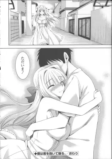 [Ayakawa Riku] Ane-Imo♥Love H Fhentai - Page 34