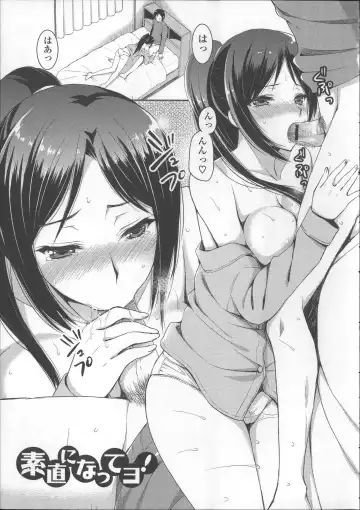 [Ayakawa Riku] Ane-Imo♥Love H Fhentai - Page 35