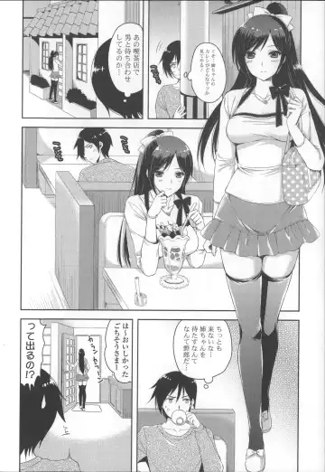 [Ayakawa Riku] Ane-Imo♥Love H Fhentai - Page 40