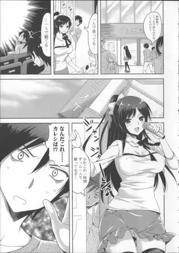 [Ayakawa Riku] Ane-Imo♥Love H Fhentai - Page 41