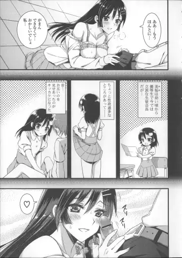 [Ayakawa Riku] Ane-Imo♥Love H Fhentai - Page 59