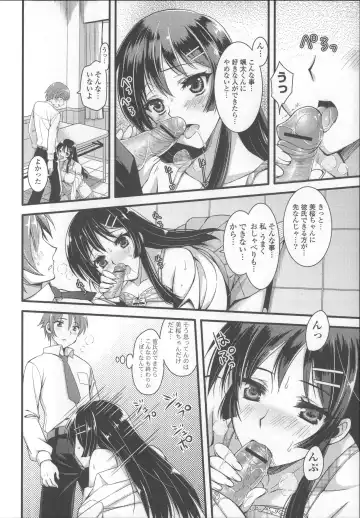 [Ayakawa Riku] Ane-Imo♥Love H Fhentai - Page 60