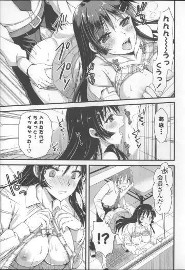 [Ayakawa Riku] Ane-Imo♥Love H Fhentai - Page 63