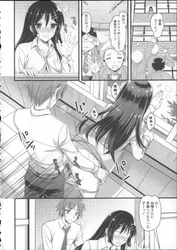 [Ayakawa Riku] Ane-Imo♥Love H Fhentai - Page 64