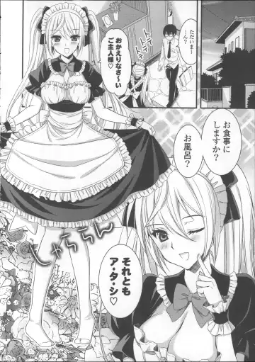 [Ayakawa Riku] Ane-Imo♥Love H Fhentai - Page 74