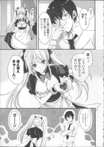 [Ayakawa Riku] Ane-Imo♥Love H Fhentai - Page 75