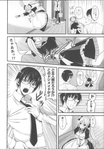 [Ayakawa Riku] Ane-Imo♥Love H Fhentai - Page 76