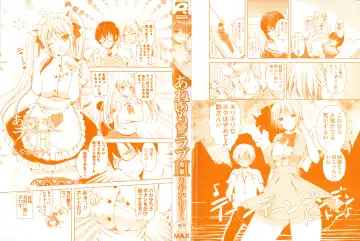 [Ayakawa Riku] Ane-Imo♥Love H Fhentai - Page 8