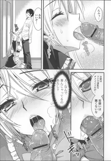 [Ayakawa Riku] Ane-Imo♥Love H Fhentai - Page 81