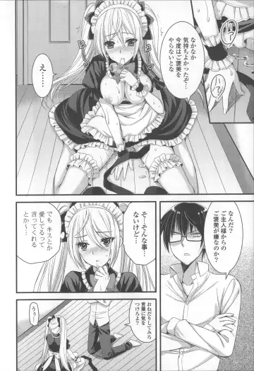 [Ayakawa Riku] Ane-Imo♥Love H Fhentai - Page 84