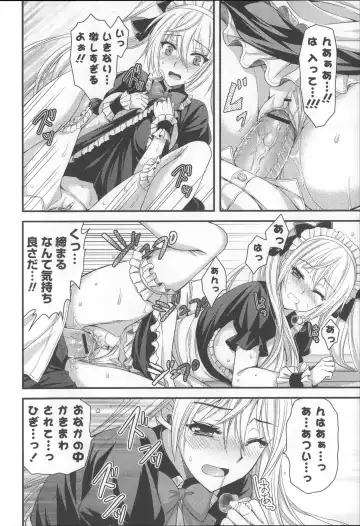 [Ayakawa Riku] Ane-Imo♥Love H Fhentai - Page 86