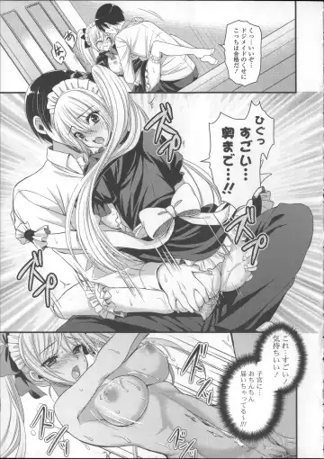 [Ayakawa Riku] Ane-Imo♥Love H Fhentai - Page 87